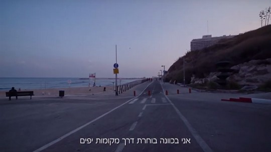 רוכבים לעבודה בגלל שאפשר לרכוב לאורך הים