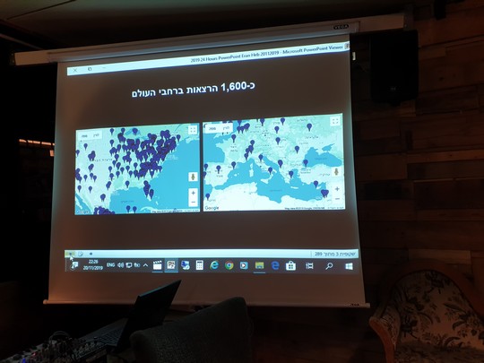 צילום מסך מפת מיקומי הרצאות באירוע 24 שעות של ריאליטי אקלים