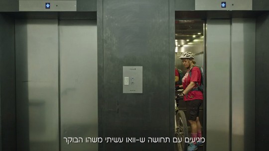 רוכבים לעבודה כי מגיעים עם תחושה שעשיתי משהו כבר על הבוקר