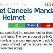 Knesset Cancels Mandatory Biking Helmet