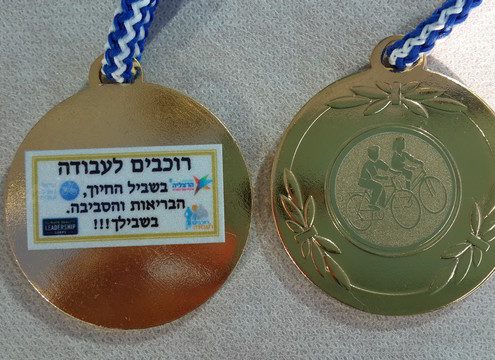 רוכבים לעבודה בהרצליה 31 במאי 2016