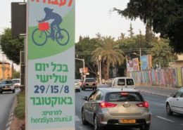 יום רוכבים לעבודה בהרצליה אוקטובר 2013