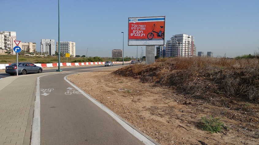 חוק האופניים החדש. קמפיין כשאין שביל אופניים נגיש רוכבים רק בכביש