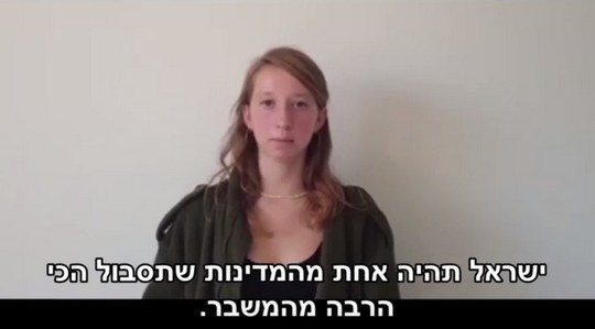 ישראל תהיה אחת המדינות שתסבול הכי הרבה ממשבר האקלים