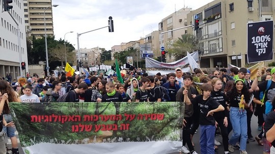 מצעד האקלים: שמירה על המערכות האקולוגיות זה בטבע שלנו. צילום: החברה להגנת הטבע