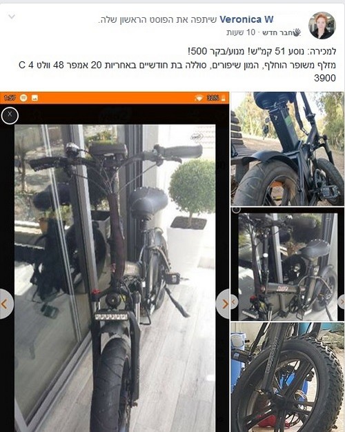 מודעה למכירת קטנוע חשמלי לא חוקי שמתחזה לאופניים חשמליים