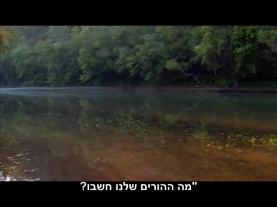 משבר האקלים אל גור מה ההורים שלנו חשבו