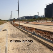 בוחרים אופניים