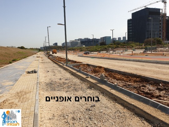 בחירות בישראל. בוחרים אופניים!