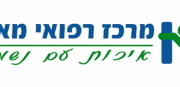 לוגו מרכז רפואי מאיר 300 על 87 פיקסלים