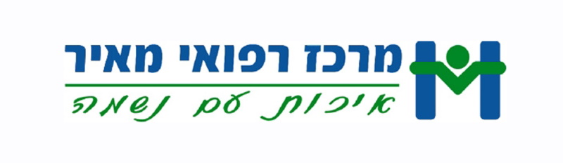 לוגו מרכז רפואי מאיר כפר סבא