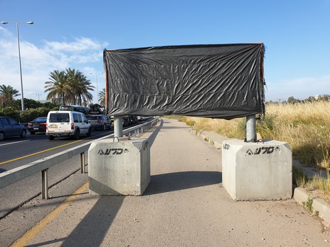 שלט נמוך מפריע לרוכבי אופניים כביש 2 מול הסינמה סיטי. צילם ערן שחורי