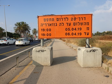 שלט נמוך מפריע לרוכבי אופניים כביש 2 מול הסינמה סיטי. צילם ערן שחורי. 17.6.2019