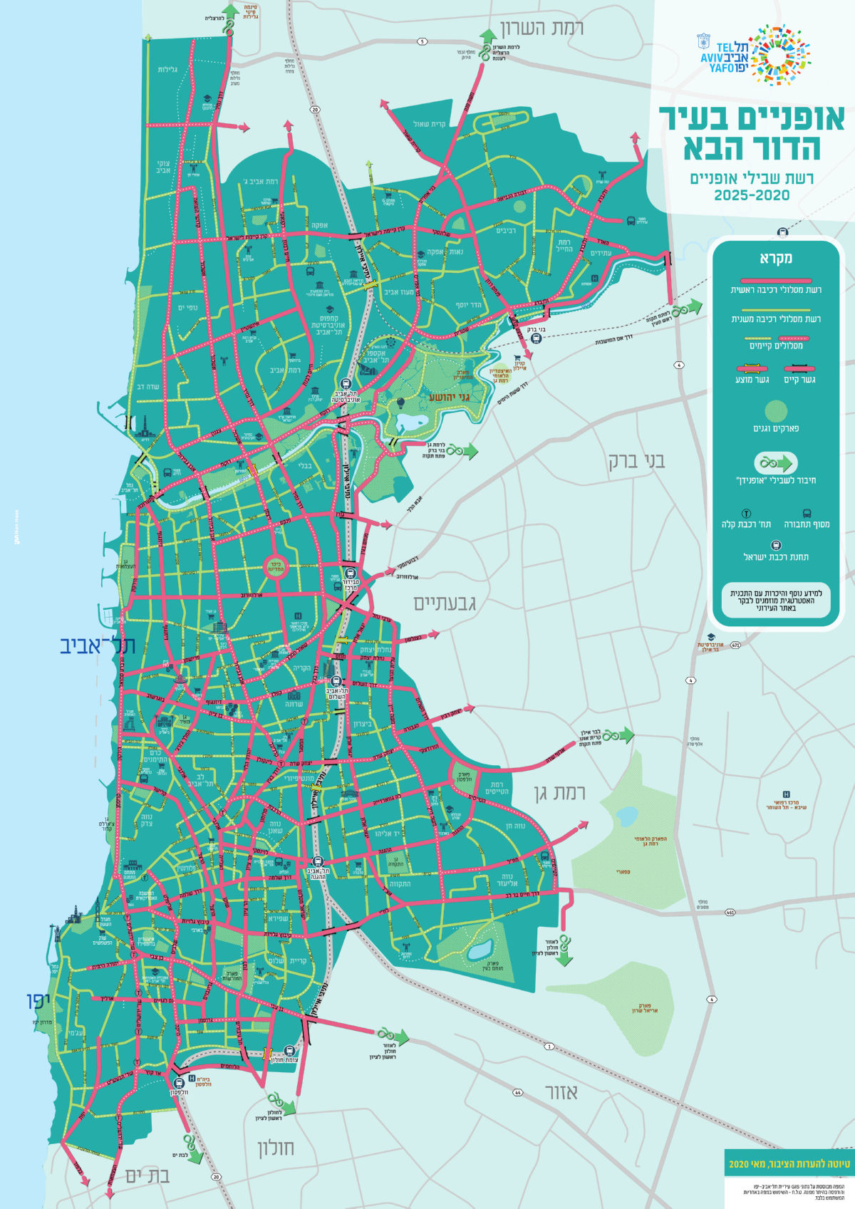 מפת רשת האופניים המתוכננת לשנת 2025 - טיוטה להערות הציבור מאי 2020